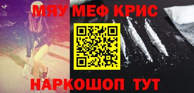 трава Аргун