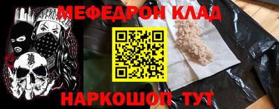 трава Аргун