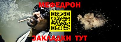 трава Аргун