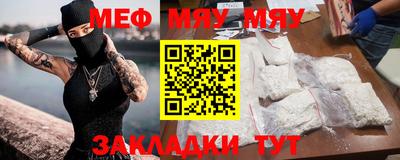 трава Аргун