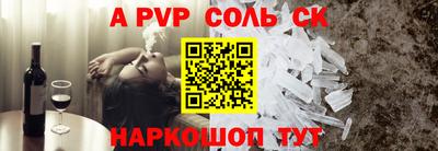 мефедрон VHQ Апшеронск