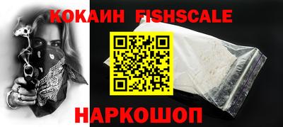 бошки Апрелевка