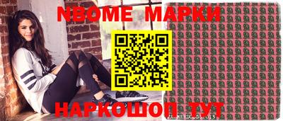 мефедрон VHQ Апшеронск