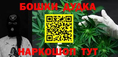 трава Аргун