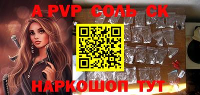 мефедрон VHQ Апшеронск