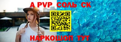 мефедрон VHQ Апшеронск