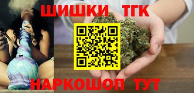 трава Аргун