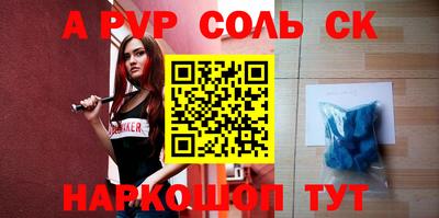 трава Аргун