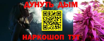 мефедрон VHQ Апшеронск