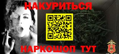 мефедрон VHQ Апшеронск