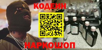 мефедрон VHQ Апшеронск