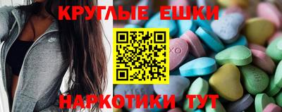 мефедрон VHQ Апшеронск