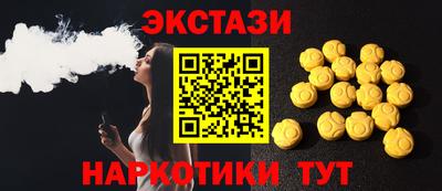 трава Аргун