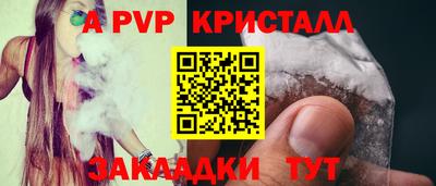бошки Апрелевка