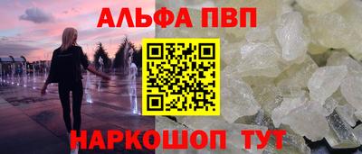 мефедрон VHQ Апшеронск