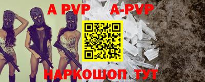 бошки Апрелевка