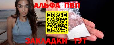 трава Аргун