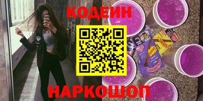 мефедрон VHQ Апшеронск