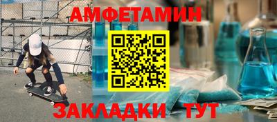трава Аргун