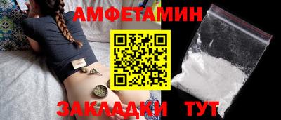 трава Аргун