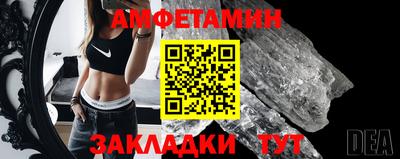 трава Аргун