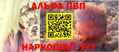 мефедрон VHQ Апшеронск