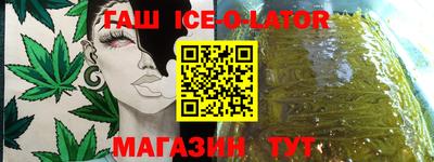 мефедрон VHQ Апшеронск