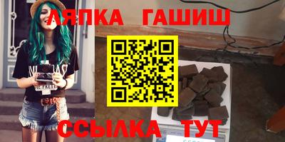 мефедрон VHQ Апшеронск