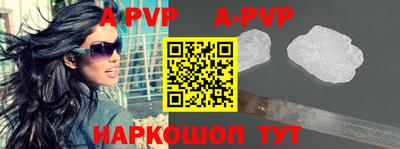 мефедрон VHQ Апшеронск