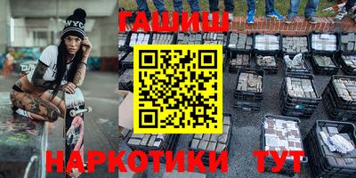 мефедрон VHQ Апшеронск