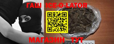 бошки Апрелевка