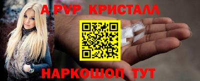 бошки Апрелевка