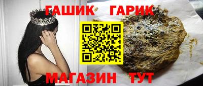 трава Аргун