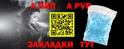 мефедрон VHQ Апшеронск
