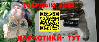 мефедрон VHQ Апшеронск