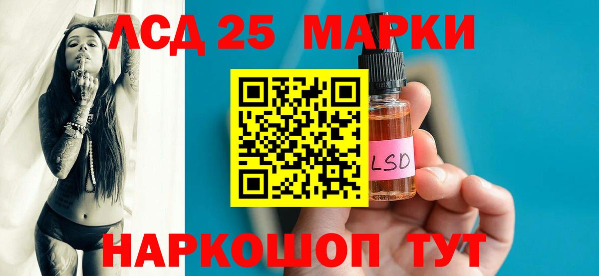 Брянск  ЛСД экстази кислота  LSD-25 экстази  LSD-25 экстази кислота  Вход с VPN 