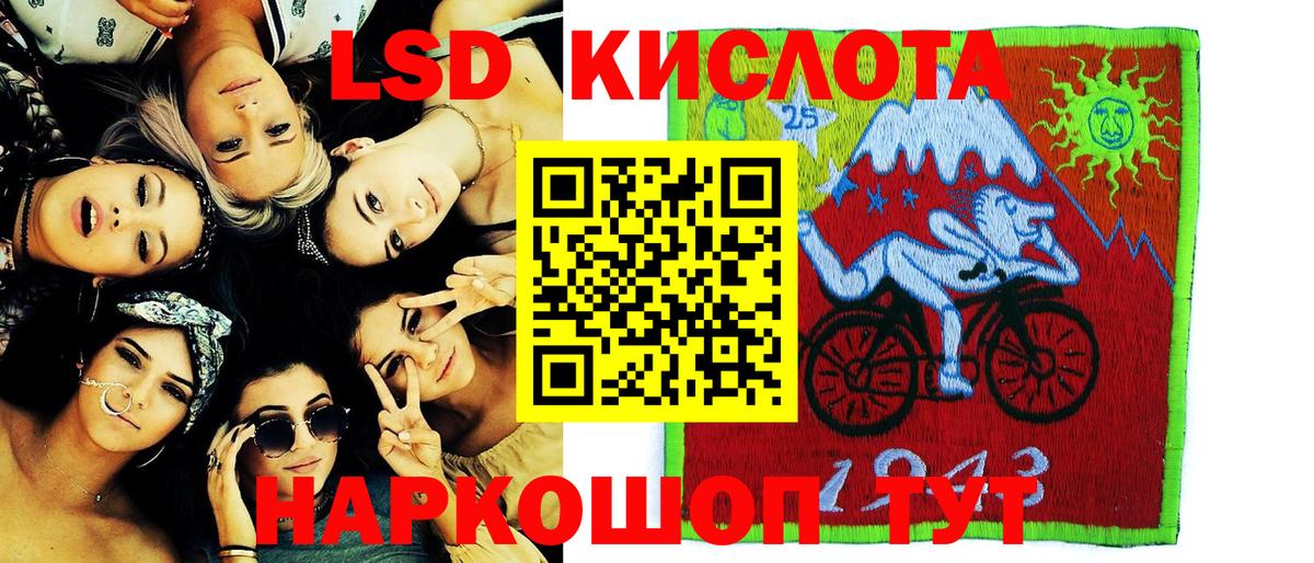 Брянск  Марки NBOMe  Марки NBOMe 1500мкг  Вход с VPN  Марки NBOMe 1500мкг 
