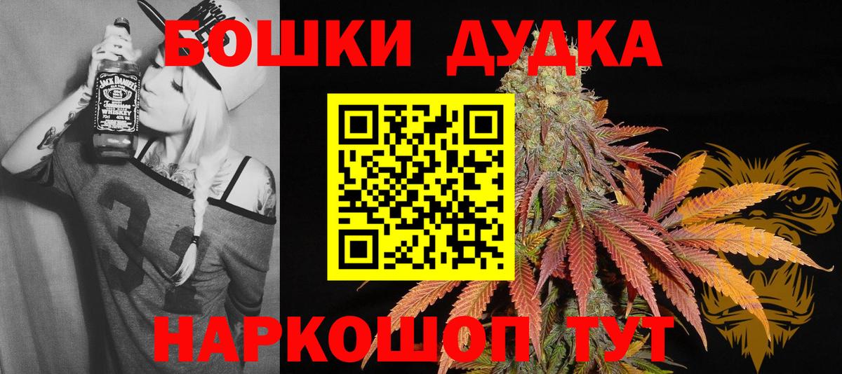 Конопля OG Kush  Бошки Шишки конопля  Брянск  Вход с VPN  Канабис тримм  Бошки марихуана Amnesia 